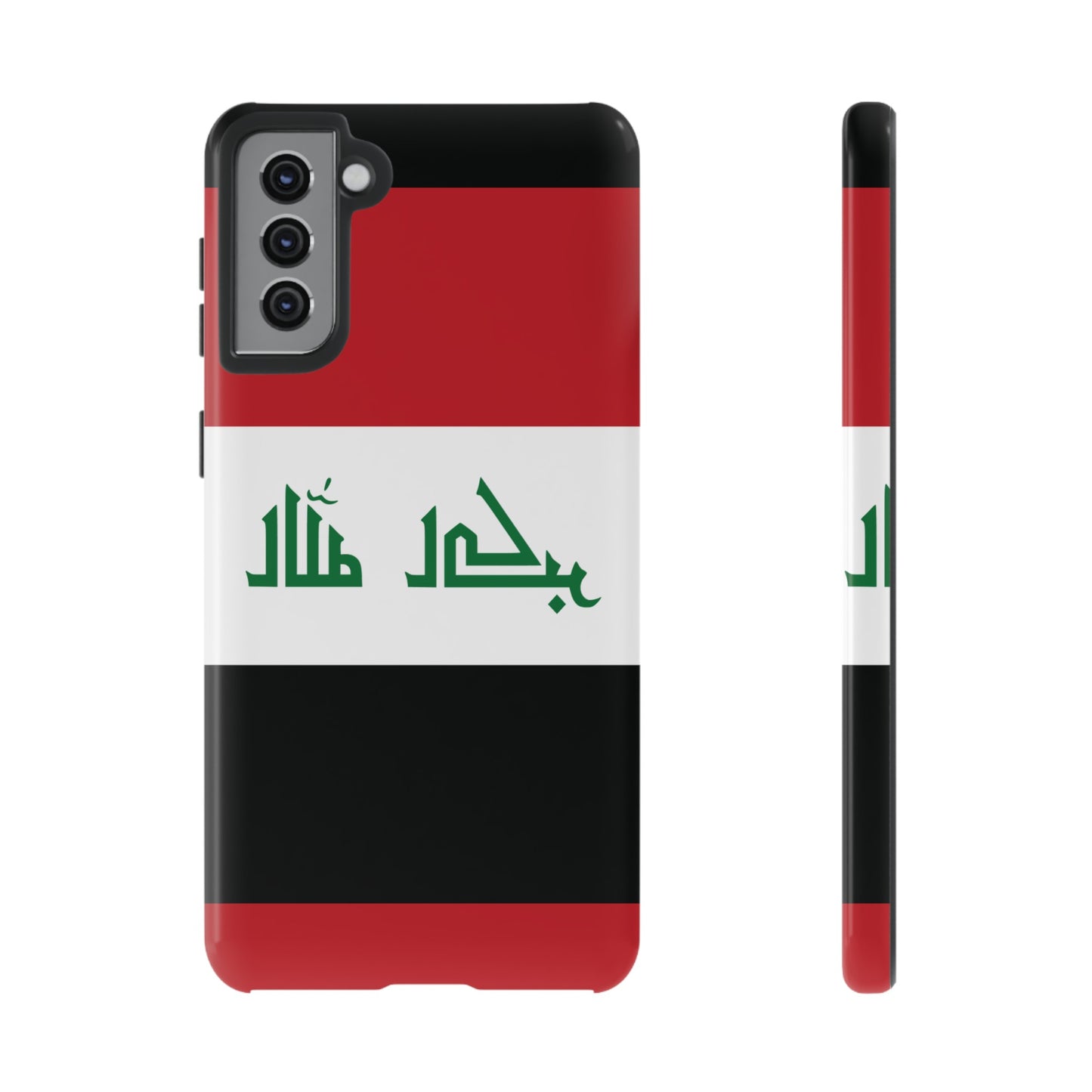 Iraq Flag Phone Case | iPhone 15 Plus/ Pro, 14, 13, 12| Google Pixel 7, Pro, 5| Samsung Galaxy S23 All Major Phone Models