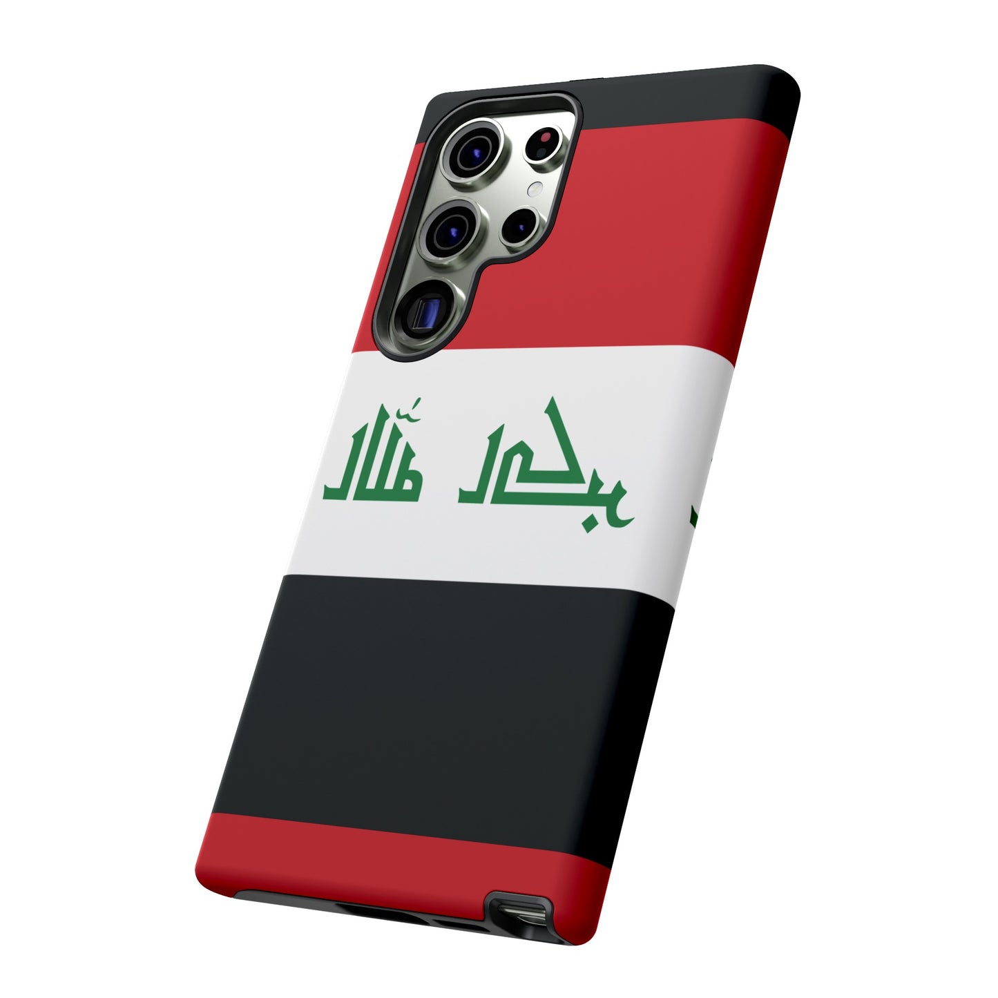 Iraq Flag Phone Case | iPhone 15 Plus/ Pro, 14, 13, 12| Google Pixel 7, Pro, 5| Samsung Galaxy S23 All Major Phone Models