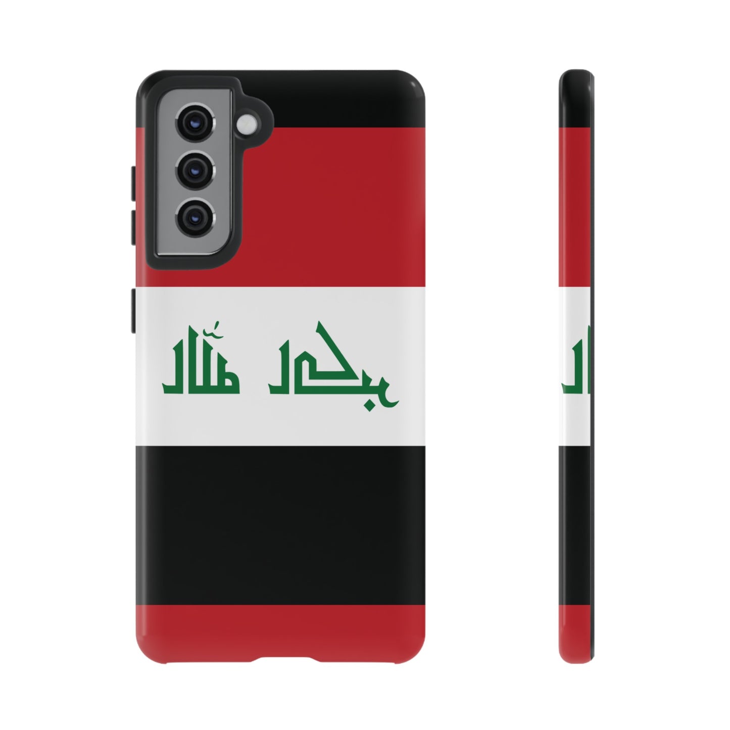 Iraq Flag Phone Case | iPhone 15 Plus/ Pro, 14, 13, 12| Google Pixel 7, Pro, 5| Samsung Galaxy S23 All Major Phone Models