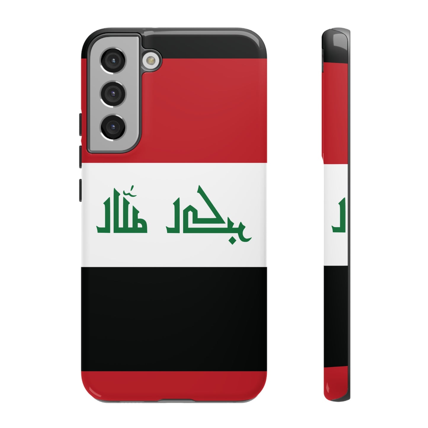 Iraq Flag Phone Case | iPhone 15 Plus/ Pro, 14, 13, 12| Google Pixel 7, Pro, 5| Samsung Galaxy S23 All Major Phone Models