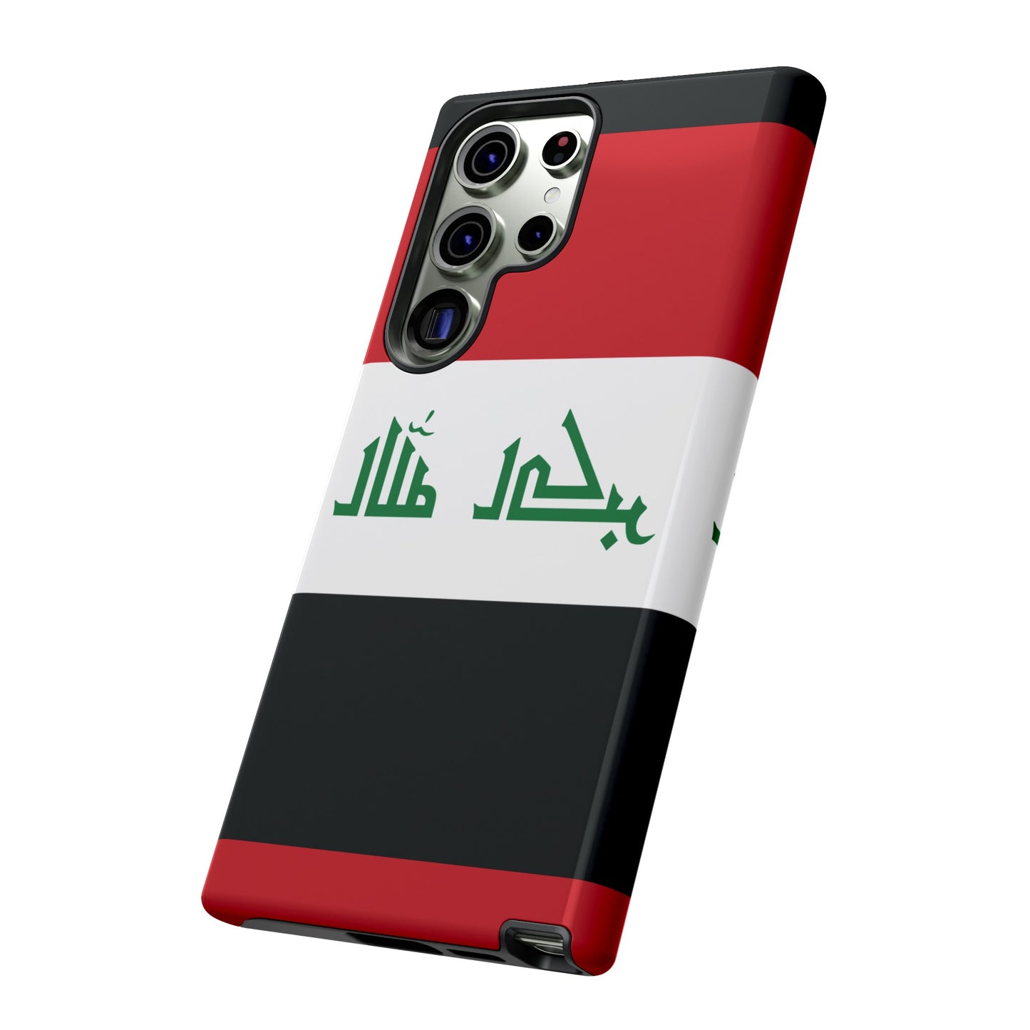 Iraq Flag Phone Case | iPhone 15 Plus/ Pro, 14, 13, 12| Google Pixel 7, Pro, 5| Samsung Galaxy S23 All Major Phone Models