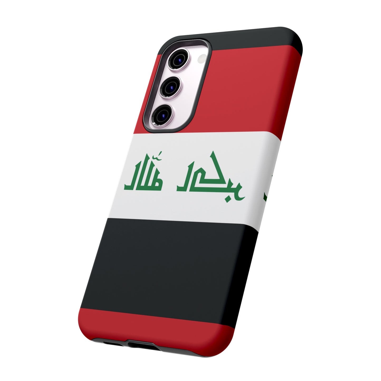 Iraq Flag Phone Case | iPhone 15 Plus/ Pro, 14, 13, 12| Google Pixel 7, Pro, 5| Samsung Galaxy S23 All Major Phone Models